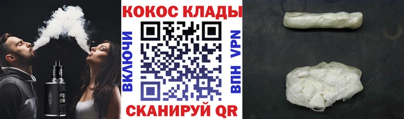 Купить наркоту Кирово-Чепецк АМФ  Бошки Шишки  МЕФ  Гашиш 