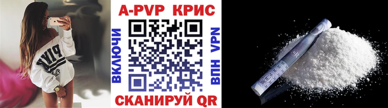 Альфа ПВП мука Кирово-Чепецк