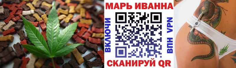Еда ТГК конопля  купить наркотики цена  Кирово-Чепецк 