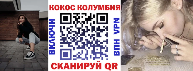 COCAIN Колумбийский  Кирово-Чепецк 