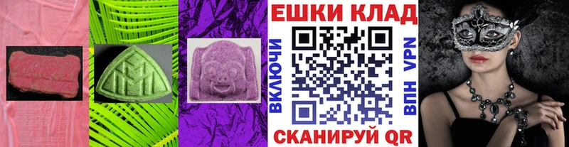 купить наркоту  блэк спрут сайт  Экстази Cube  Кирово-Чепецк 