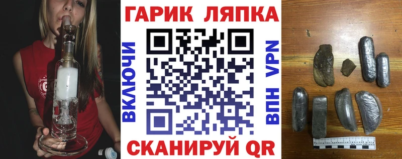 hydra ссылки  Кирово-Чепецк  Гашиш индика сатива 