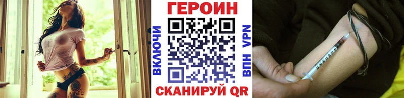 хочу наркоту  сайты даркнета наркотические препараты  Героин хмурый  Кирово-Чепецк 
