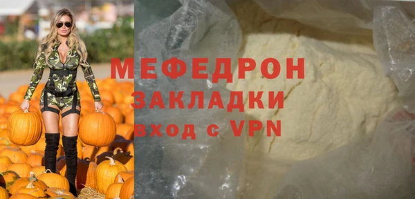ешки Бугульма