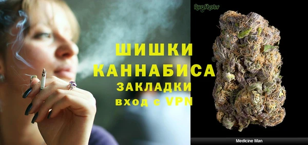 бутират Бронницы