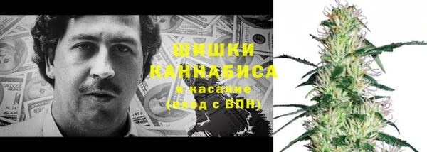 бутират Бронницы