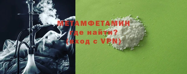 бутират Бронницы