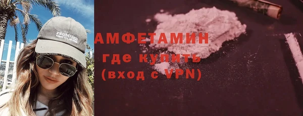 бутират Бронницы