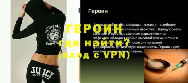кокс Бородино