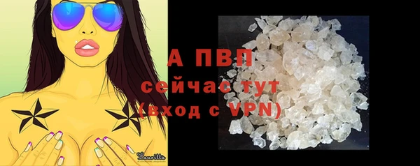 бутират Бронницы
