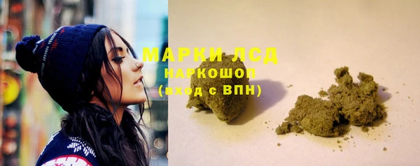 кокс Бородино