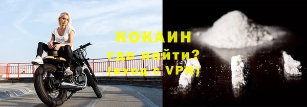 бутират Бронницы