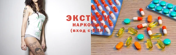 кокс Бородино