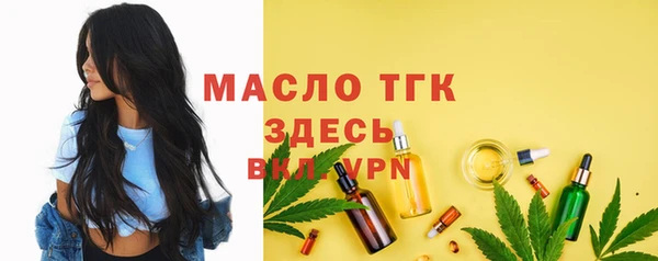 бутират Бронницы