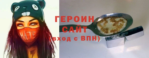 бутират Бронницы