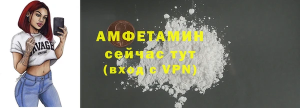ешки Бугульма