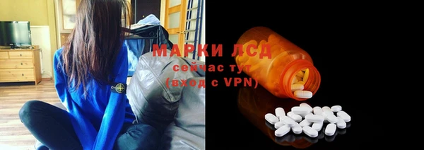 ешки Бугульма