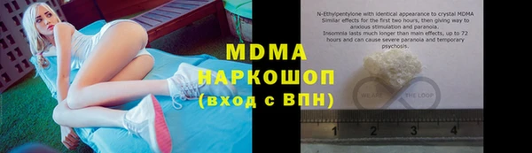 героин Слюдянка
