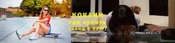 бутират Бронницы