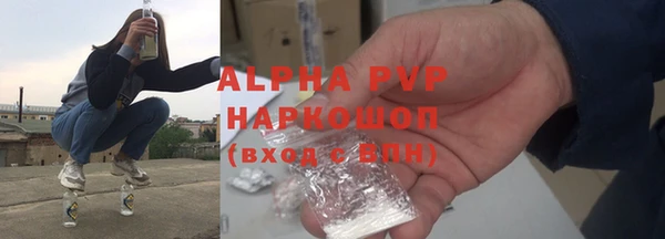 ешки Бугульма