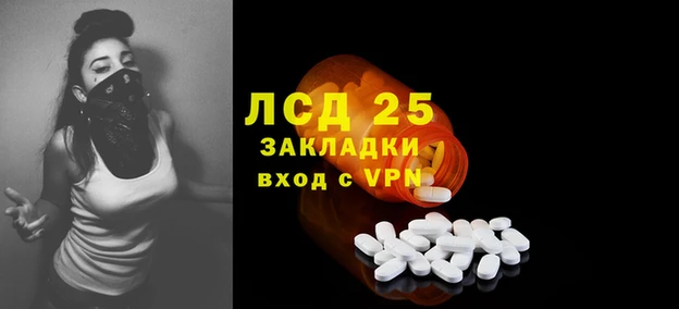 бутират Бронницы