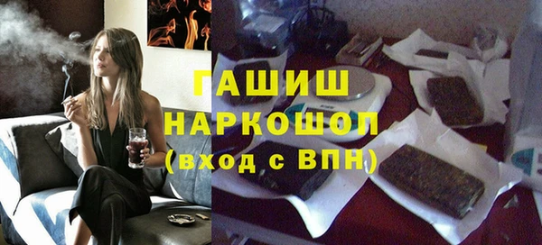 кокс Бородино