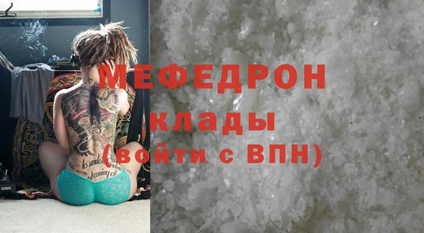 бутират Бронницы