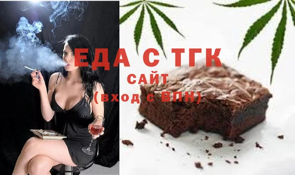 бутират Бронницы