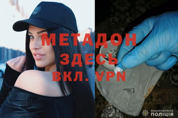кокс Бородино
