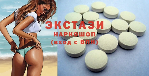 ешки Бугульма