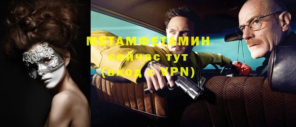 стаф Снежногорск