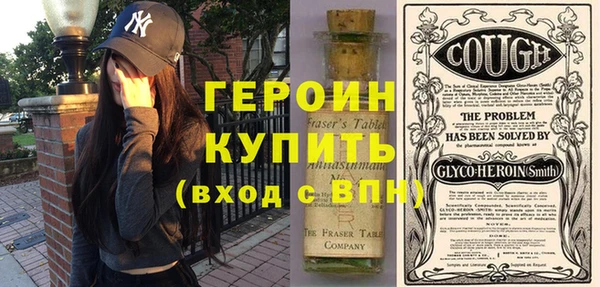бутират Бронницы