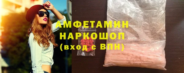 бутират Бронницы