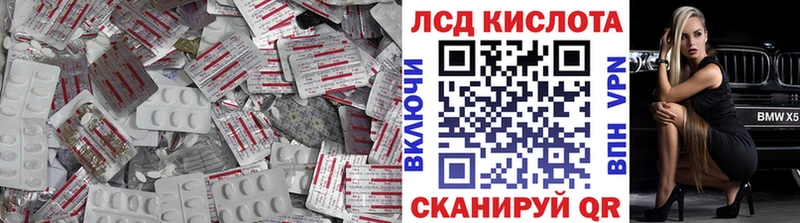 цены blacksprut сайт Лсд 25 экстази кислота Кирово-Чепецк