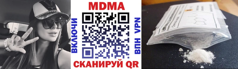 MDMA VHQ  где продают   Кирово-Чепецк 