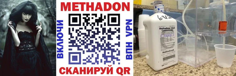 Метадон мёд Кирово-Чепецк