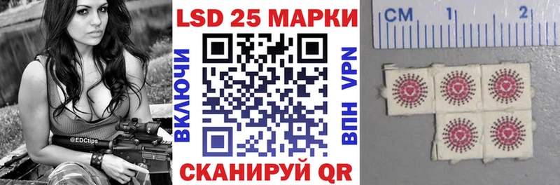 Наркотические марки 1500мкг  blacksprut tor  Кирово-Чепецк 