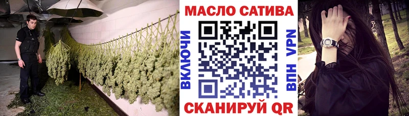 наркота  Кирово-Чепецк  ТГК THC oil 